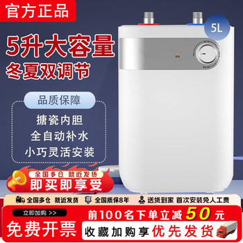 Midea Kitchen Gadget 5L Kitchen Appliance for Home Use, Under-Cabinet Instant Hot Water Dispenser, Electric Water Heater