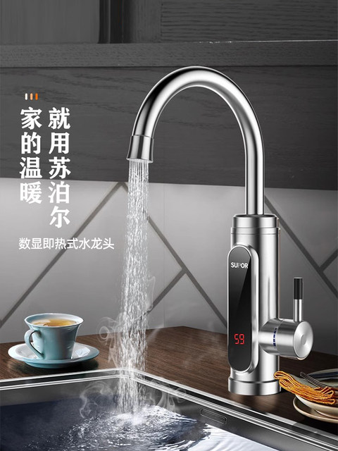 Supor Electric Hot Water Faucet for Kitchen, Fast Heating Instant Hot Water for Bathroom, Tap Water Heating with Water Heater