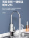 Four Seasons Muge Household Electric Hot Water Faucet Instant Heating Kitchen Appliance Bathroom Balcony Tap Water Water Heater