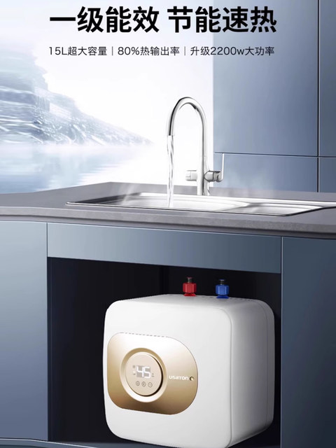 Small Kitchen Water Heater for Home Use, Instant Hot Water Storage, 15L/25L, Kitchen Water Heater, Small Water Heater, Asidanton