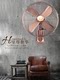Antique wall fan household 12 inch 16 inch 18 metal wall hanging restaurant dormitory hotel shaking head retro electric fan