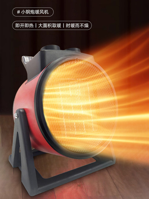 Commercial Electric Heater, Small Household Heater, Mini Heater, Hot Air Fan, Industrial Heating Stove, Ronshen Dryer