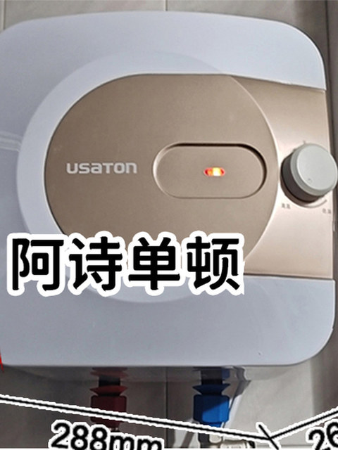 Kitchen Appliance with Water Outlet, Small Kitchen Appliance, 5L 6L 10L Wall-Mounted Hot Water Heater, Instant Heating and Storage Type Electric Water Heater, Midea