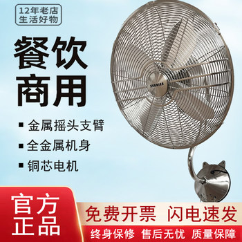 Antique Wall Fan Large Air Volume Electric Fan Remote Control Wall Hanging Metal Shop Restaurant Home Retro Decorative Fan