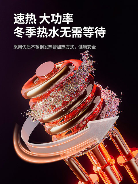 Supor Electric Hot Water Faucet Instant Heating Kitchen Appliance for Hot Tap Water, Small Electric Water Heater with Variable Frequency