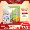 Товары от 佳乐滋旗舰店