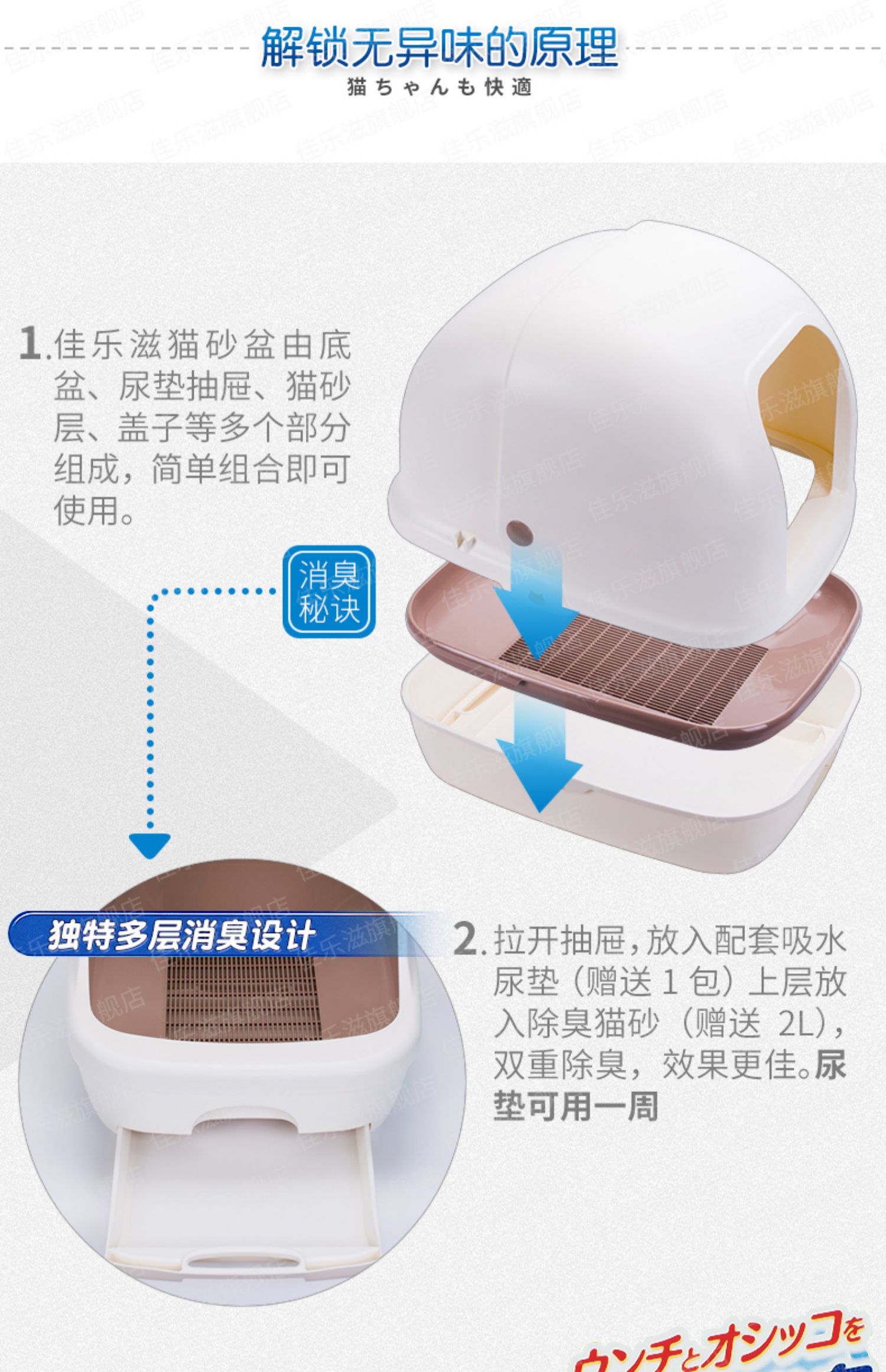 Jialezi mèo vệ sinh chống văng Nhật Bản nhập khẩu hai lớp lớn khử mùi mèo xả rác nồi mèo đầy đủ cung cấp mèo - Cat / Dog Beauty & Cleaning Supplies găng tay chải lông rụng chó mèo