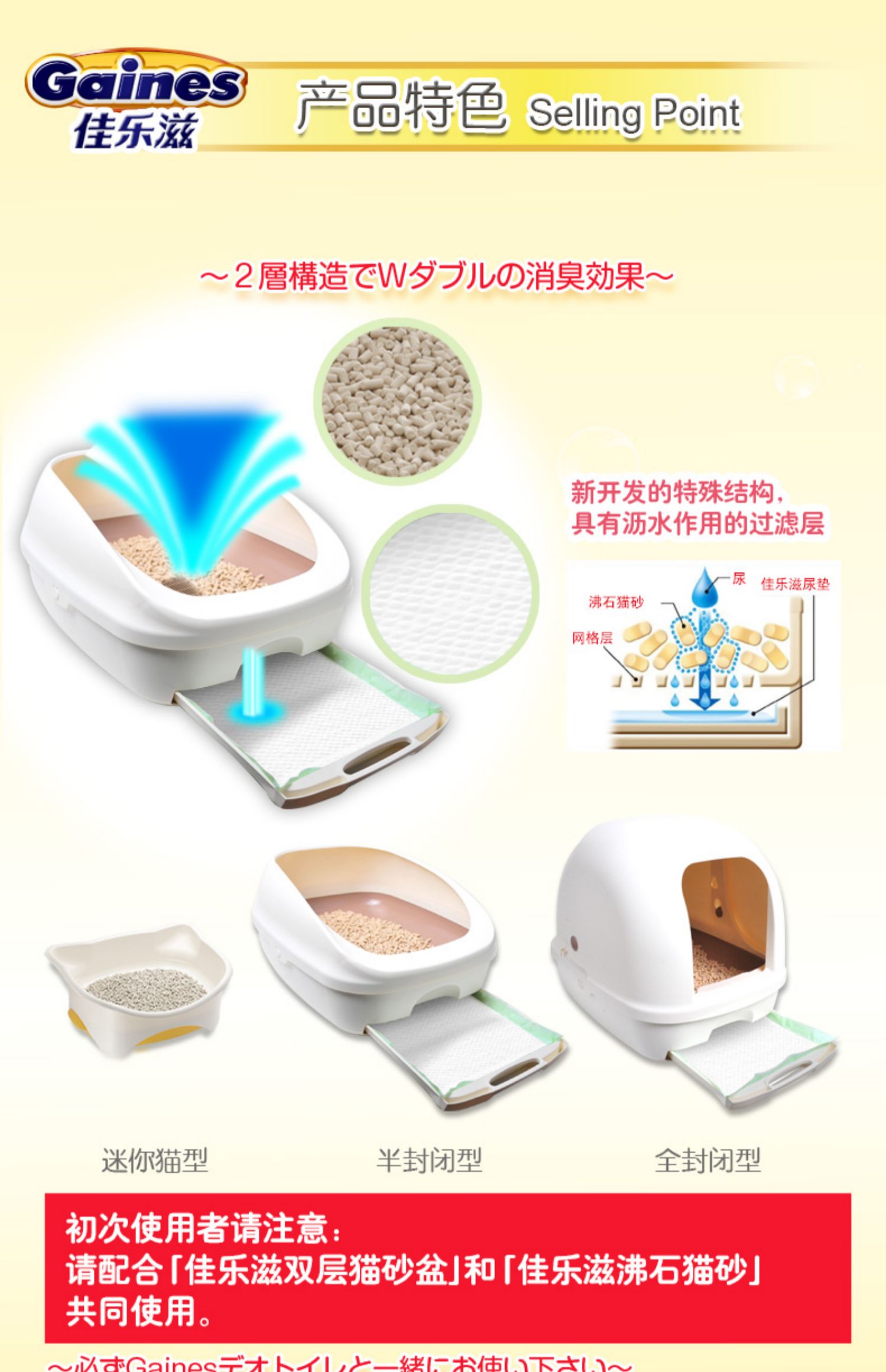 Nhật Bản nhập khẩu pad nước tiểu mèo Jiale Zi Hấp thụ nước và khử mùi khử trùng hộp đặc biệt tã dày 20 miếng - Cat / Dog Beauty & Cleaning Supplies 	găng tay chải lông mèo	