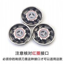 Suitable for Feike electric razor FS325 FS876 FS711FS871 872 873 blade head net bracket