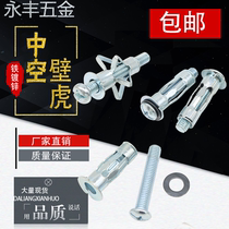 Hollow wall special expansion screw marble special plasterboard hollow brick hanging TV with expansion bolt