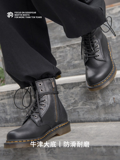1460内侧拉链马丁靴男女同款头层牛皮春秋季机车靴子