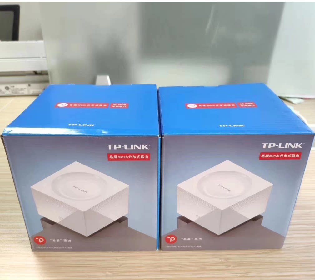 TP-LINK 1950G Router AC1900 Full Gigabit Wireless Port Brand New Mobile Telecom All-Netease Exhibition