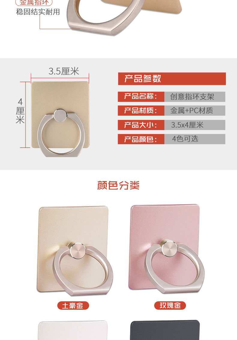 Support téléphone mobile IRING - Ref 1364502 Image 7