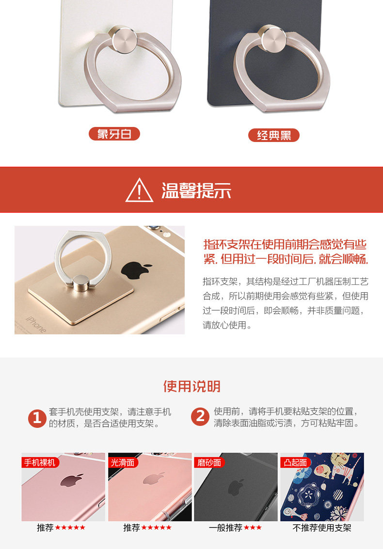 Support téléphone mobile IRING - Ref 1364502 Image 8