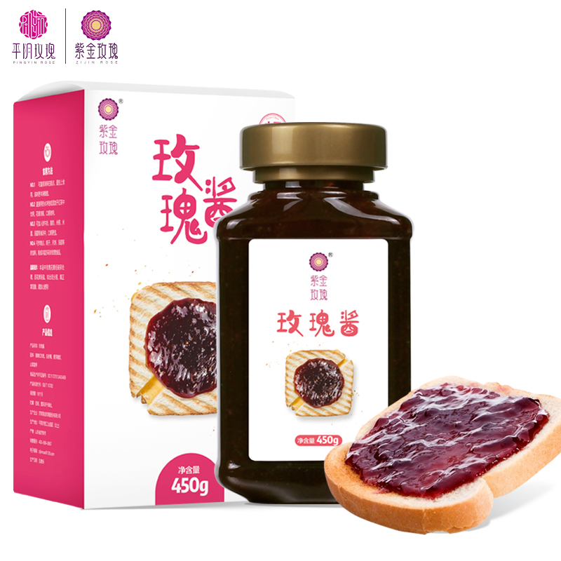 Zijin Rose Sauce Pingyin Double Petal Rose Flower Sauce Sugar Packing Filling 450g Baked Dessert Bread Sauce Brewed Drink