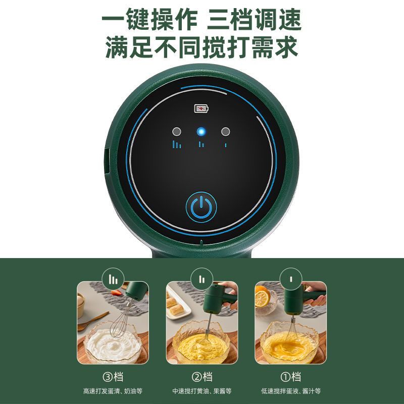 Electric handheld cream mixing stick