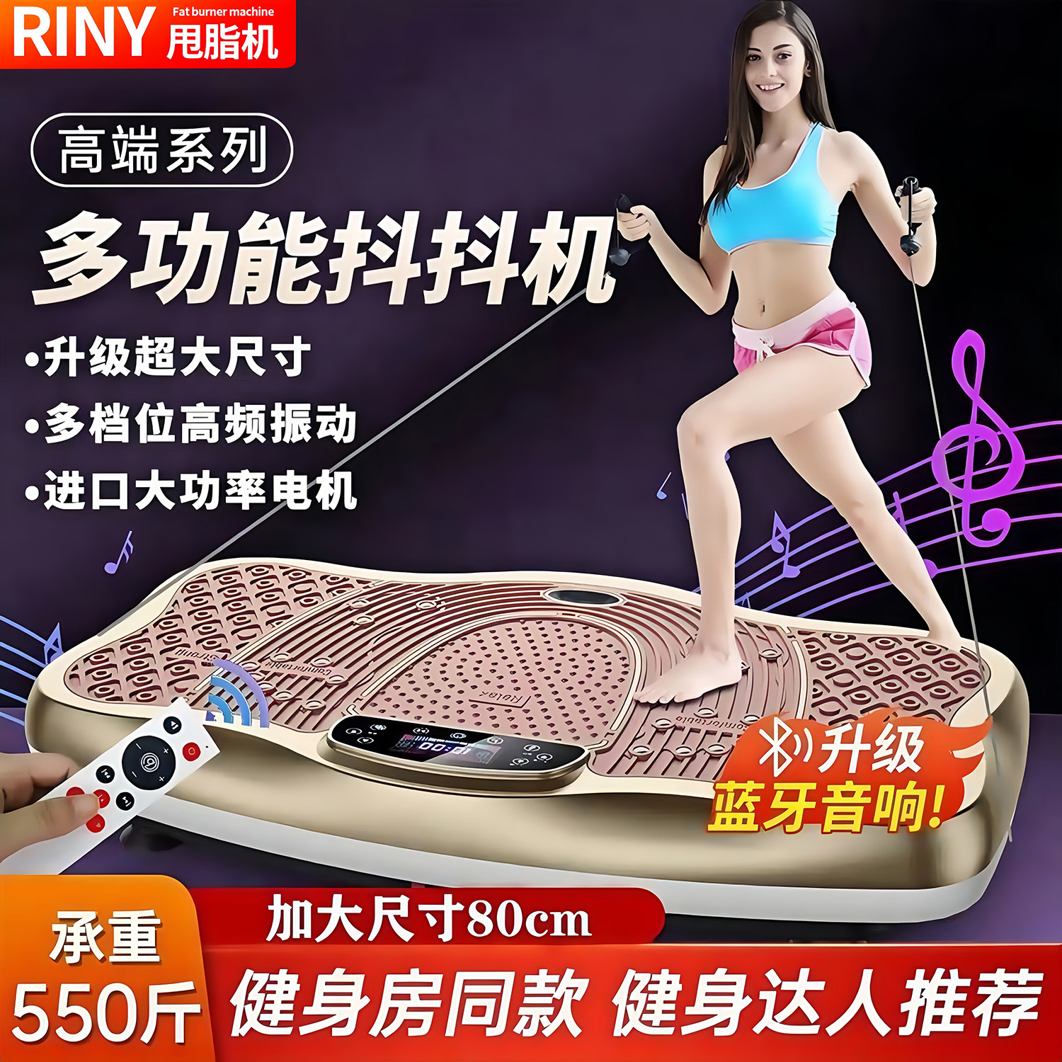 Тренажер для похудения RINY T305 золотой
