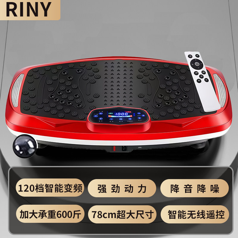 Тренажер для похудения RINY T305 красный