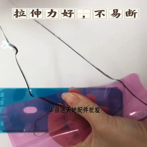 Применение Apple X XSMAX 11PRO 14 12 13 13 13 13 13 -й мобильный экран.