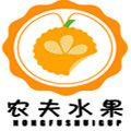 王鲜森农夫水果甄选