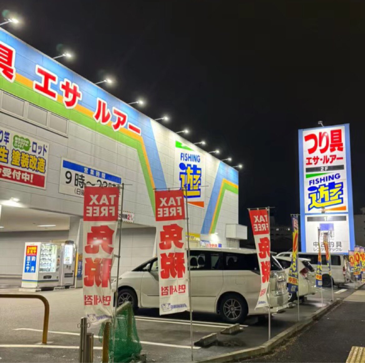 大阪おろかづ海外代购店