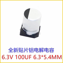  SMD aluminum electrolytic capacitor 100UF 6 3V Volume 6 3*5 4mm 6 3X5 4mm