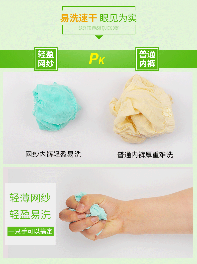 Bướm Anfen đồ lót nữ khâu lưới Ren trong suốt 3 bộ phụ nữ cao eo siêu mỏng boxer hộp quà tặng quan lot in hinh ngo nghinh