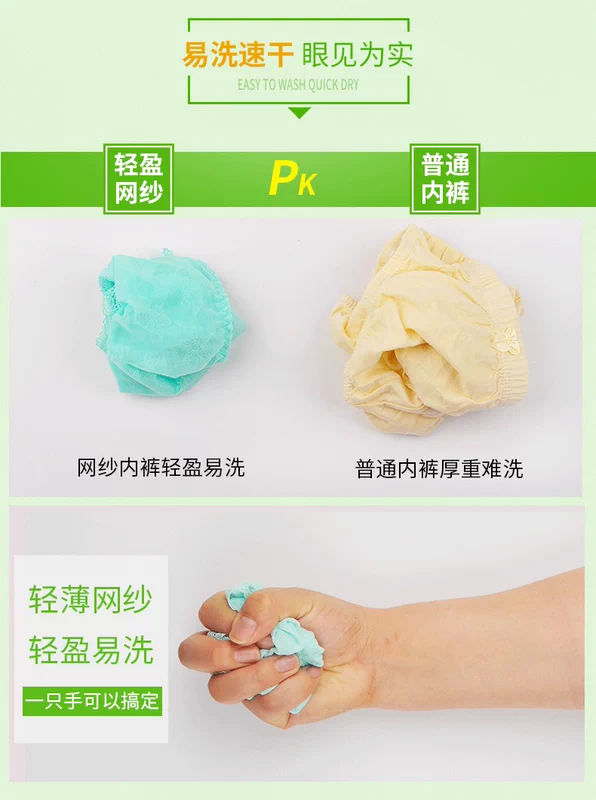 Bướm Anfen đồ lót nữ khâu lưới Ren trong suốt 3 bộ phụ nữ cao eo siêu mỏng boxer hộp quà tặng