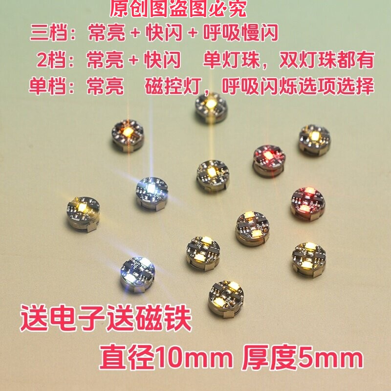 Luminous Magnetic Control Lamp Led Model 10mm Magnetic Induction Anime Figure Nepal Bead Acrylic DIY Lamp Luminous Magnetic Control Lamp Led Model 10mm Magnetic Induction Anime Figure Nepal Bead Acrylic DIY Lamp