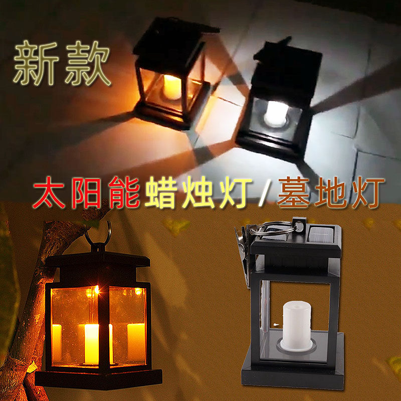 Solar Cemetery Candle Light Changming Light Control Outdoor Waterproof Cemetery Supplies Qingming Worship To Ancestral Gods