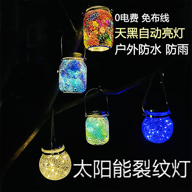 Solar Cracked Glass Jar Lights Garden Landscape Copper Wire Mason Jars Outdoor Garden Villa Decorative Hanging Tree Lights