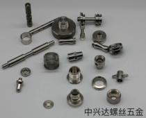 New product development DIY sample hardware parts custom-made CNC lathe core walking machine computer gong CNC processing