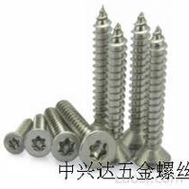 304 stainless steel plum blossom head screw countersunk head self-tapping length complete welcome to order