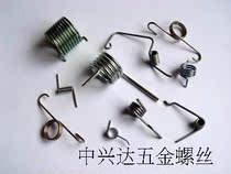 Torsion spring force storage spring DIY elastic sex spring wire diameter self-determined torsion bar shock absorber accessories