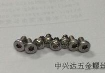 304 M6M8 stainless steel anti-theft screw round head plum blossom with pin column anti-disassembly special-shaped screw bolt