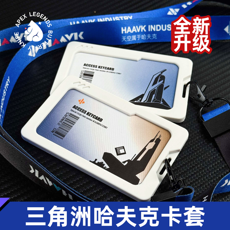Delta Id Card Holder, Delta Room Card Pendant, Work Id Card Protective Cover, Upgraded Material Delta Id Card Holder, Delta Room Card Pendant, Work Id Card Protective Cover, Upgraded Material
