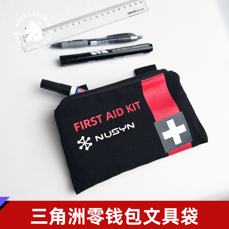 Delta Creative Coin Bag Stationery Bag Canvas Zipper Bag Creative Game Gift Stationery Accessories