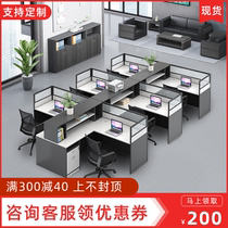 Staff Desk Brief About Modern Four-four-place Employees Desk Office Desk and Chairs Combined Screen Finance Desk Station