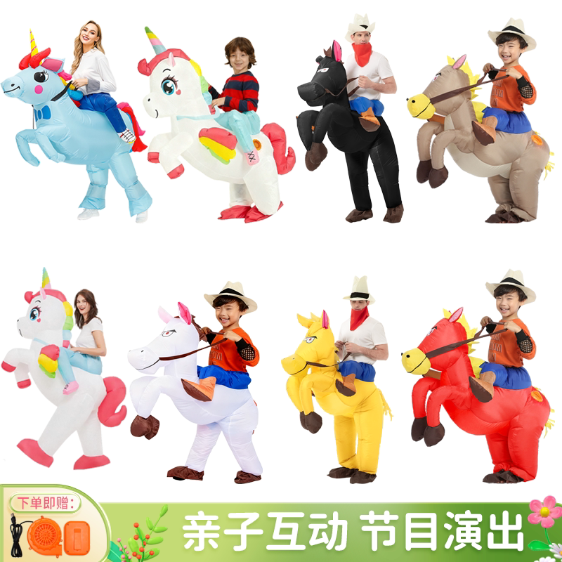 Year of the Horse Annual Meeting Horse Riding Inflatable Costume Galloping Horse Cartoon Mascot Costume Holiday Party Unicorn Performance Props