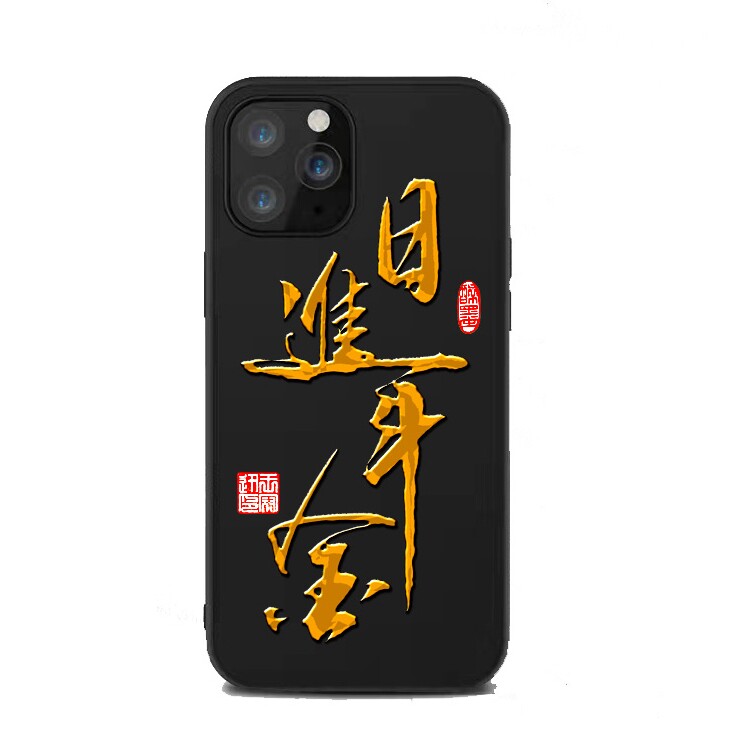 卧龙轩书法