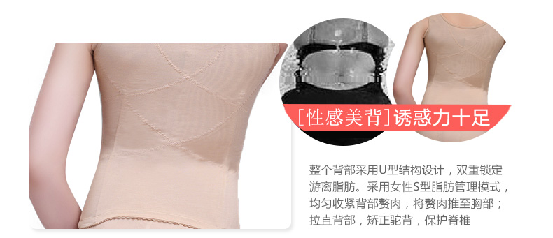 Mark Baodi corset eo trở lại clip sau sinh bụng eo hỗ trợ làm đẹp ngực trở lại eo con dấu nữ corset cơ thể đồ lót quần gen bụng dưới