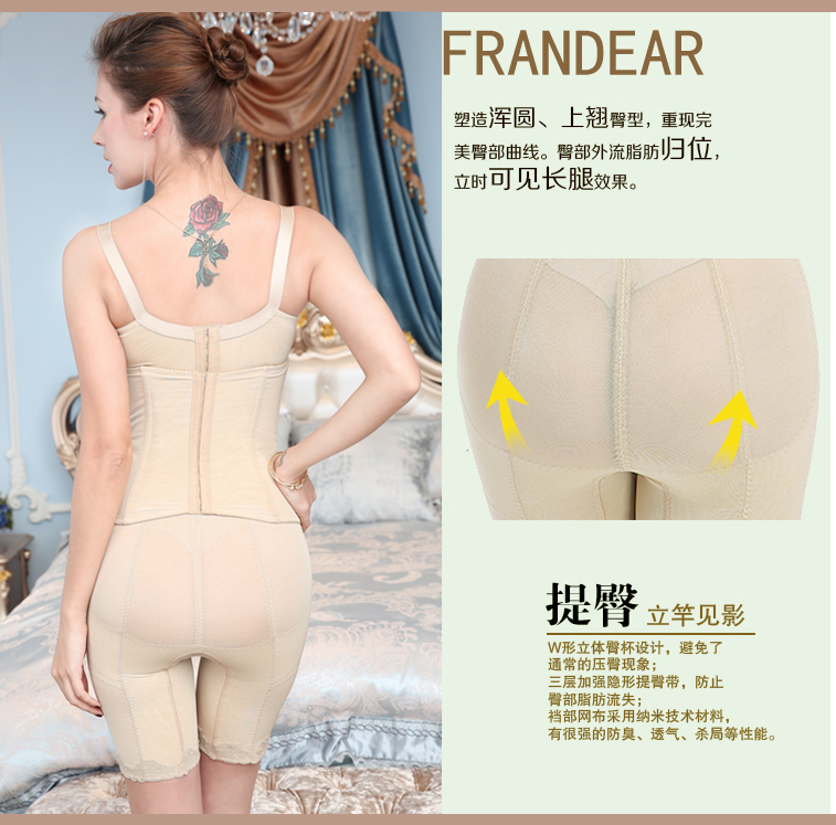 Corset amincissant ANTINIYA sexy en autre - Ref 689428 Image 7