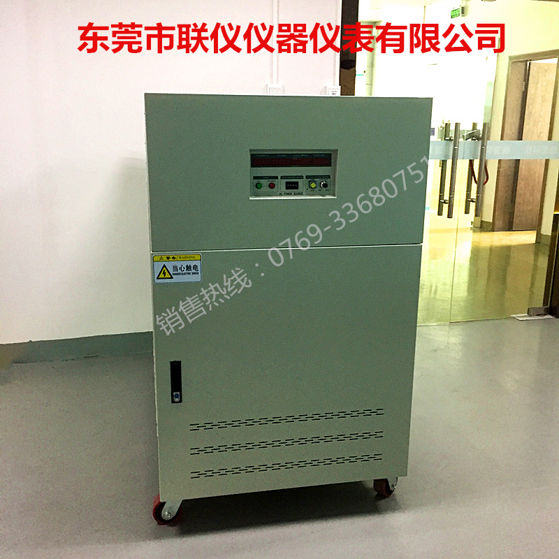 科联KL1110变频电源 10KVA交流稳压 单相10KW交流变频电源 特价中 变频电源,交流变频电源,交流稳压电源