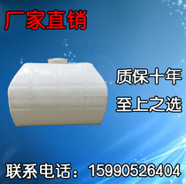 Factory direct sale 2 tons horizontal water tank plastic horizontal water tower plastic transport tank custom processing high quality