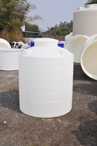 1 ton round dosing box washing stirred tank drug stirring barrel PE tank plastic barrel resistant to acid-base plastic PE barrel