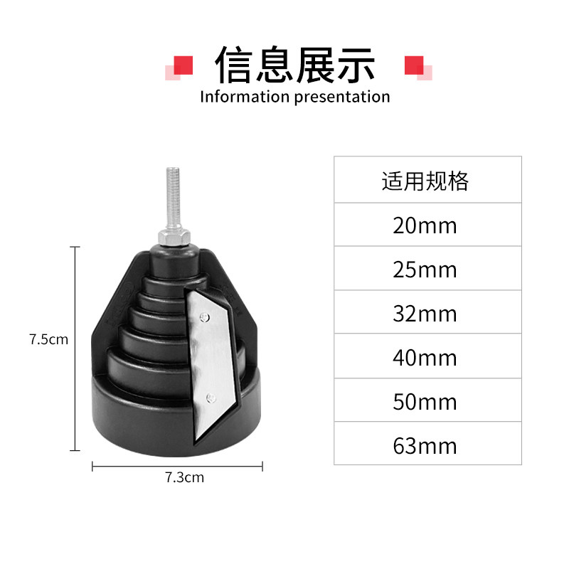管道外圆倒角器铰刀PE PVC PP刮刀升级版,从此告别毛刺烦恼!-手用铰刀-淘宝好物网