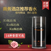 KTV thanh đặc biệt tự động aerosol nước hoa bổ sung chất lỏng khách sạn phun nhà vệ sinh khử mùi không khí làm mát - Trang chủ hóa chất tẩy rửa