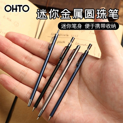 Japanese OHTO Ledo mini press-type Ballpoint pen, mechanical pencil mini portable metal pocket pen 0.5mm