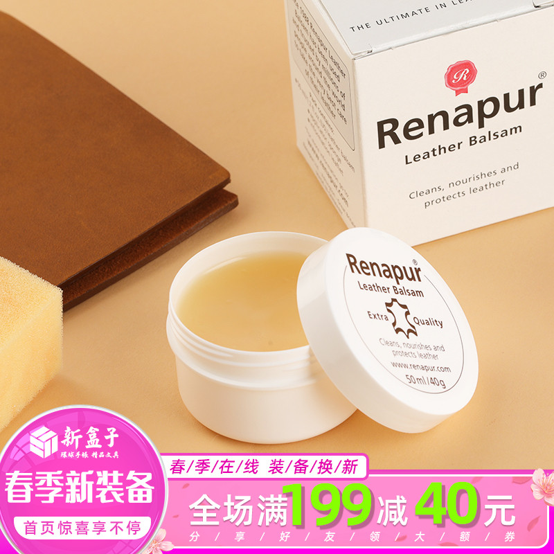 German RENAPUR cow leather parchment care leather oil leather oil TN traveler hand ledger This notebook applies