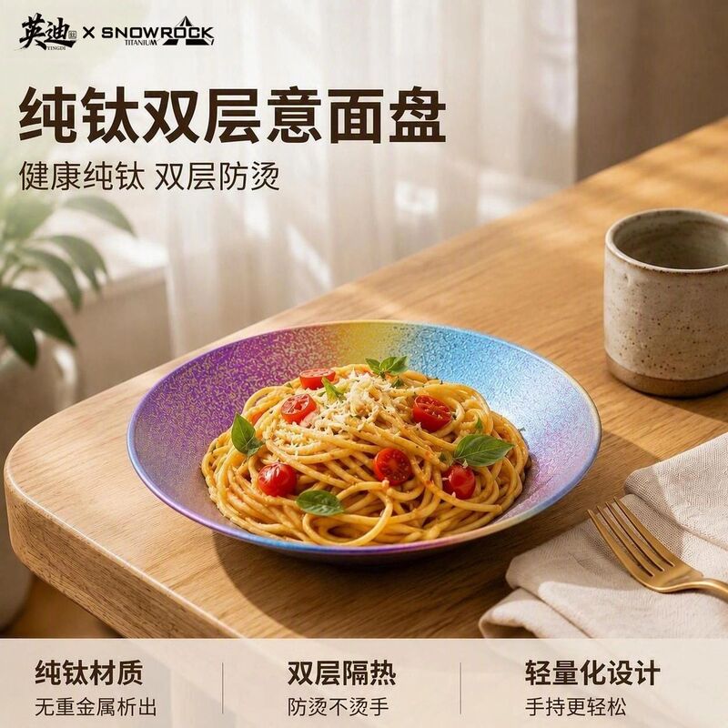 Snow Rock Pure Titanium Ice Flower Double-Layer Pasta Plate Retro Vintage Western Round Plate Restaurant Home Large Plate Tableware Snow Rock Pure Titanium Ice Flower Double-Layer Pasta Plate Retro Vintage Western Round Plate Restaurant Home Large Plate Tableware